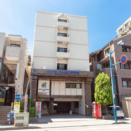 Hotel Livemax Budget Sagamihara Eksteriør billede