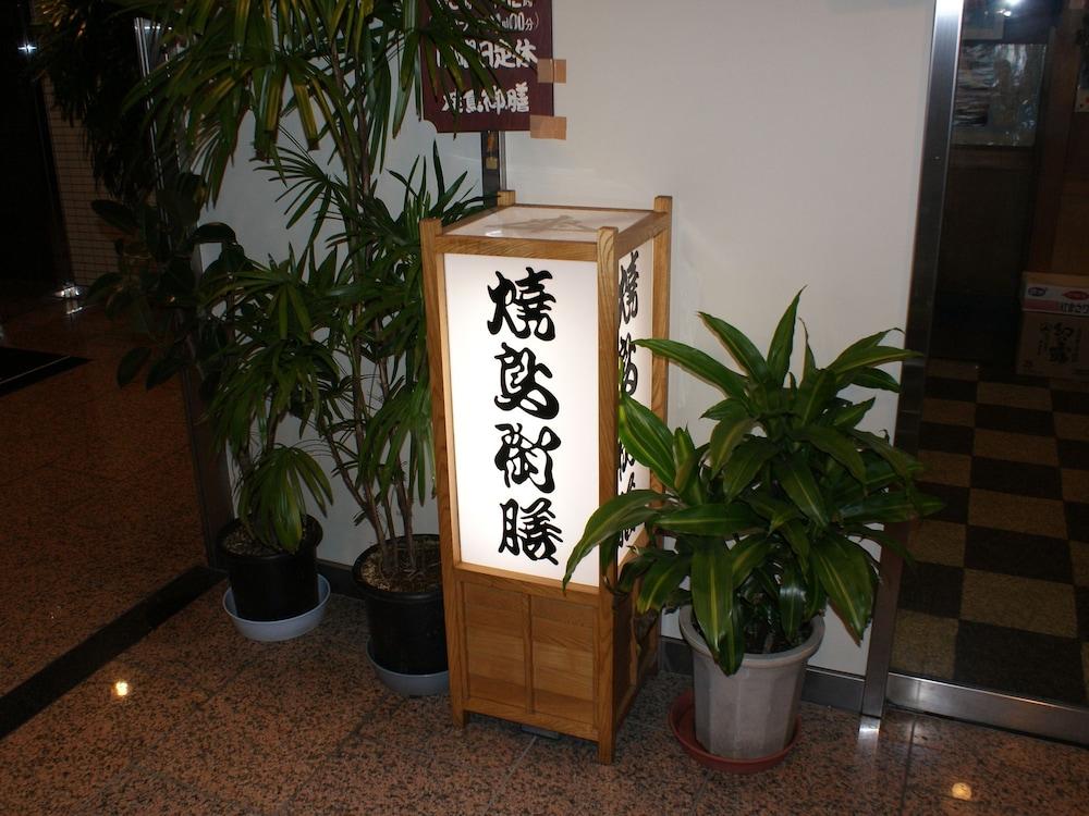 Hotel Livemax Budget Sagamihara Eksteriør billede