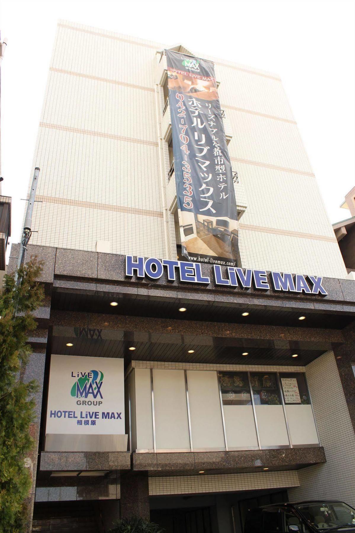 Hotel Livemax Budget Sagamihara Eksteriør billede