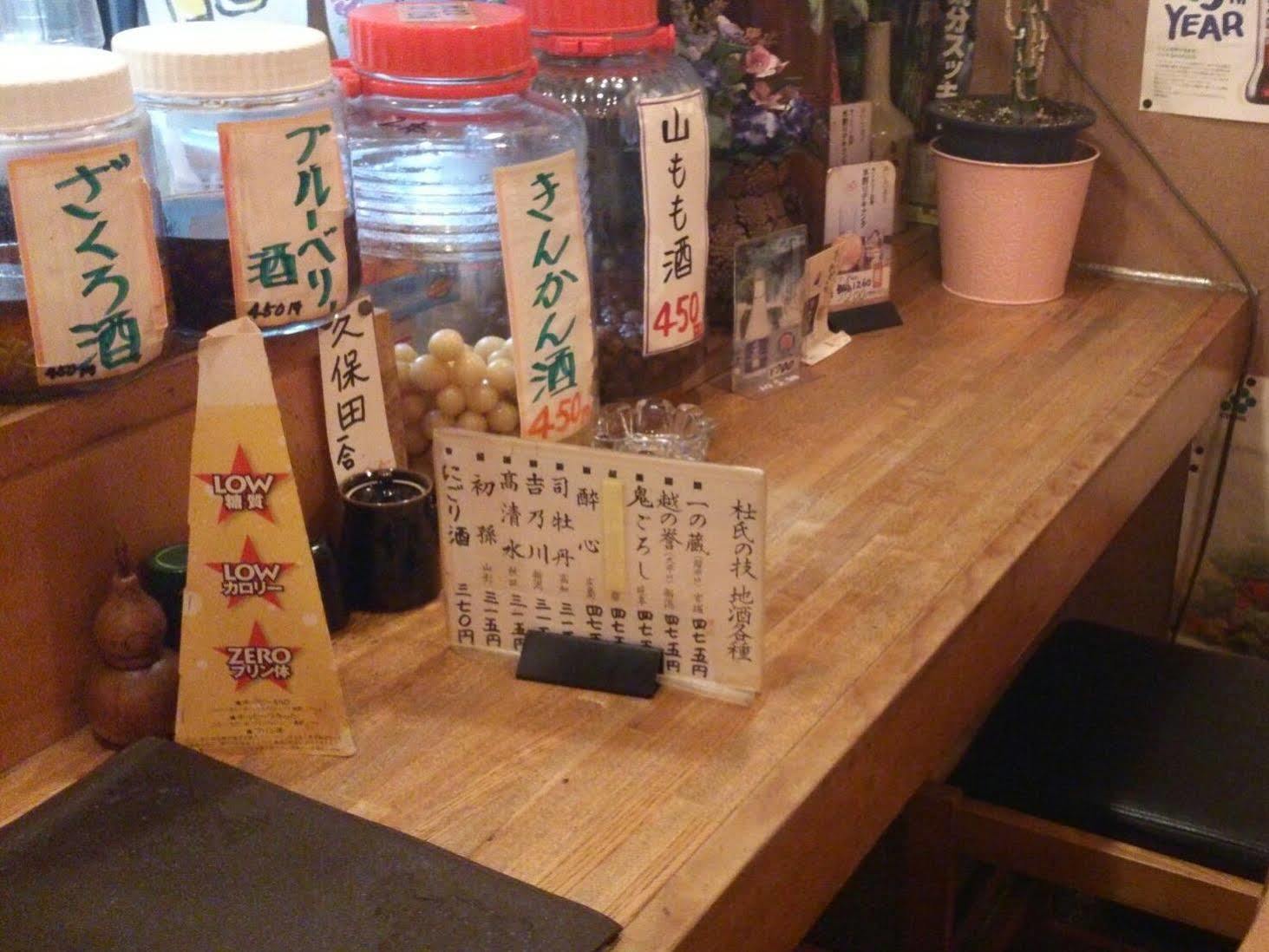 Hotel Livemax Budget Sagamihara Eksteriør billede